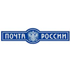 Почта России